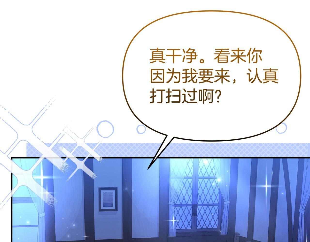第49话 试探23