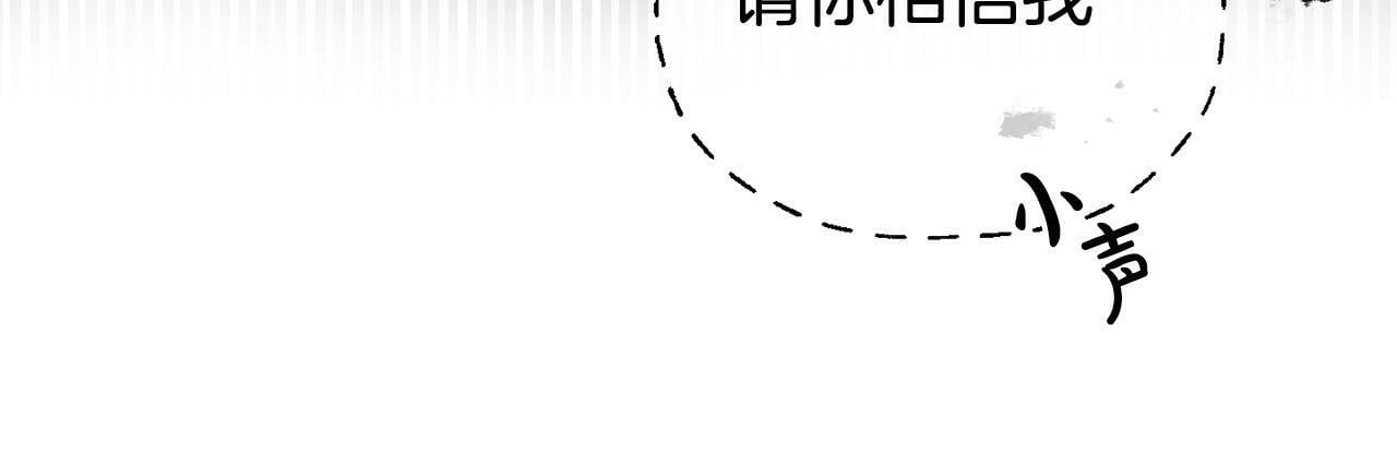 第30话 醋坛子倒了154