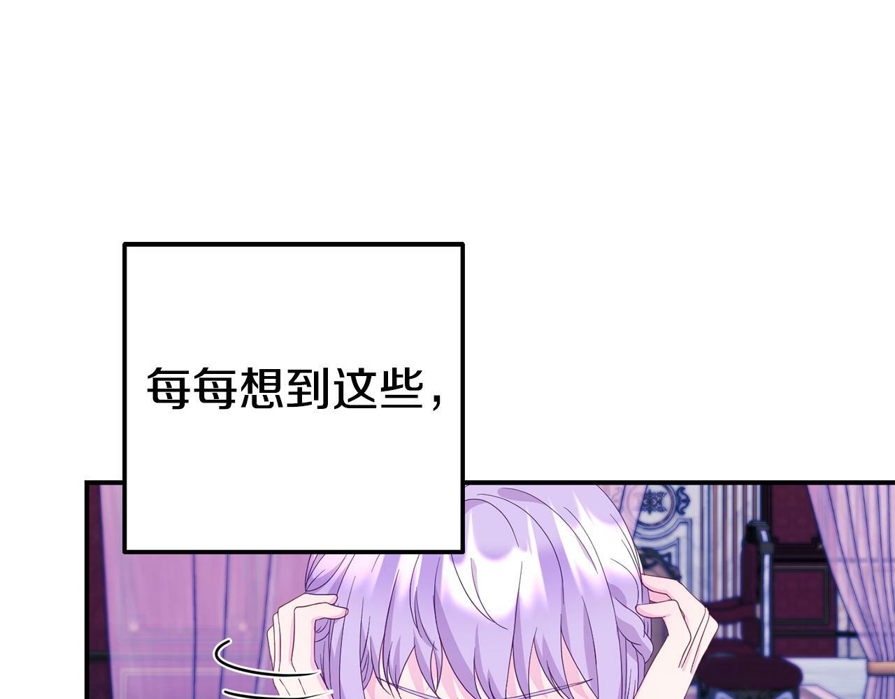 第3话 无意间窥探到的秘密59