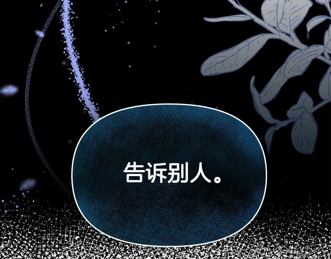 第27话 安慰189