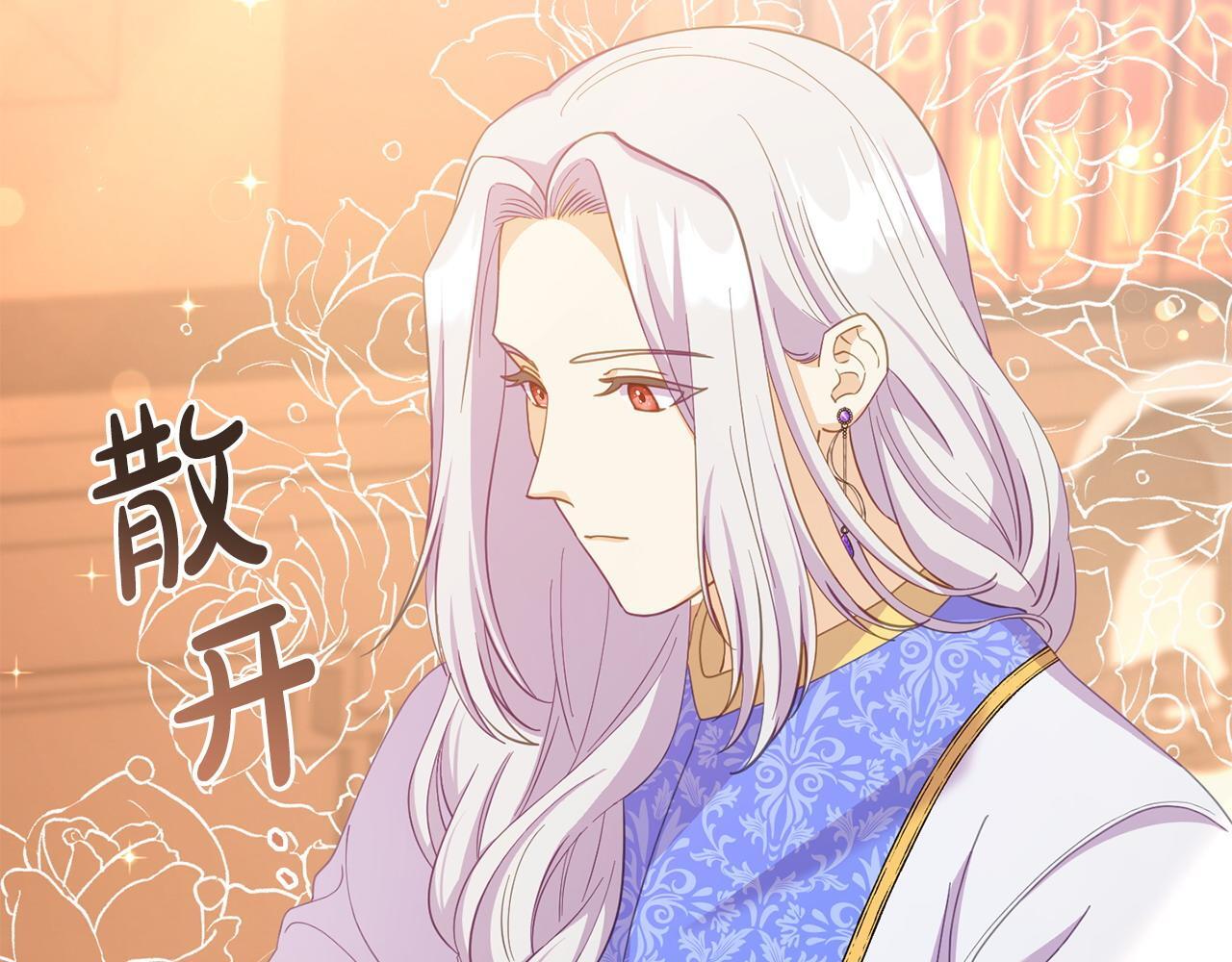 第44话 再给我一次机会吧101