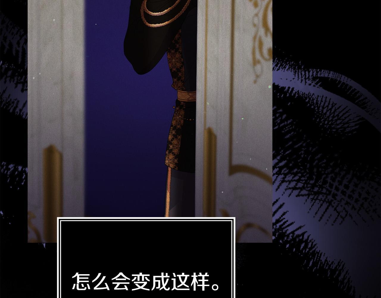 第35话 谁偷了我的计划！79