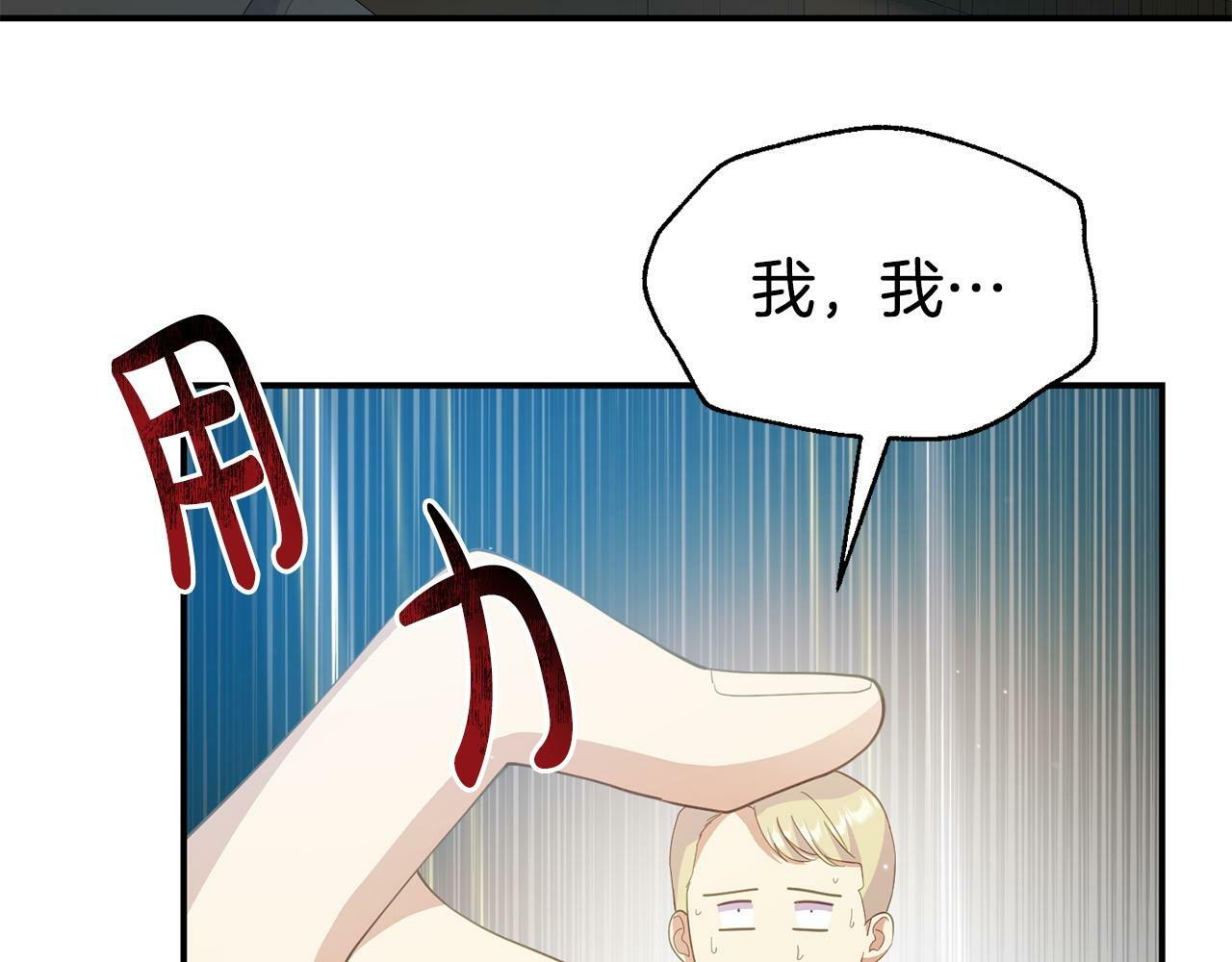 第28话 假戏真做151