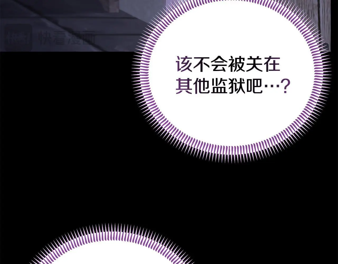 第61话 就当是赎罪20