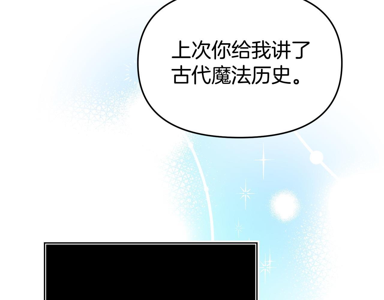 第45话 鼓励161