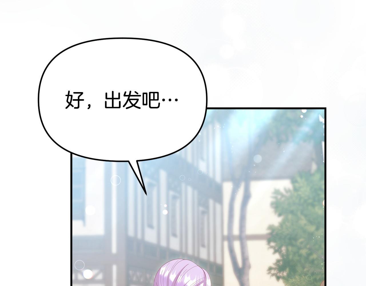第40话 左右为难52