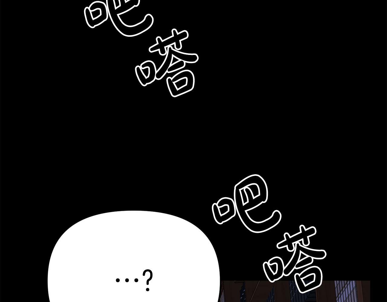 第11话 我的计划是声东击西171