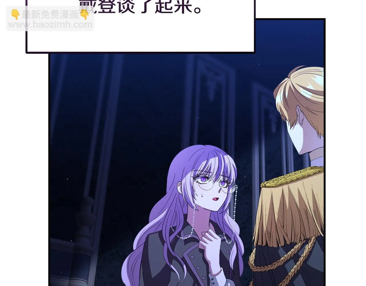 第53话 跟我结婚57