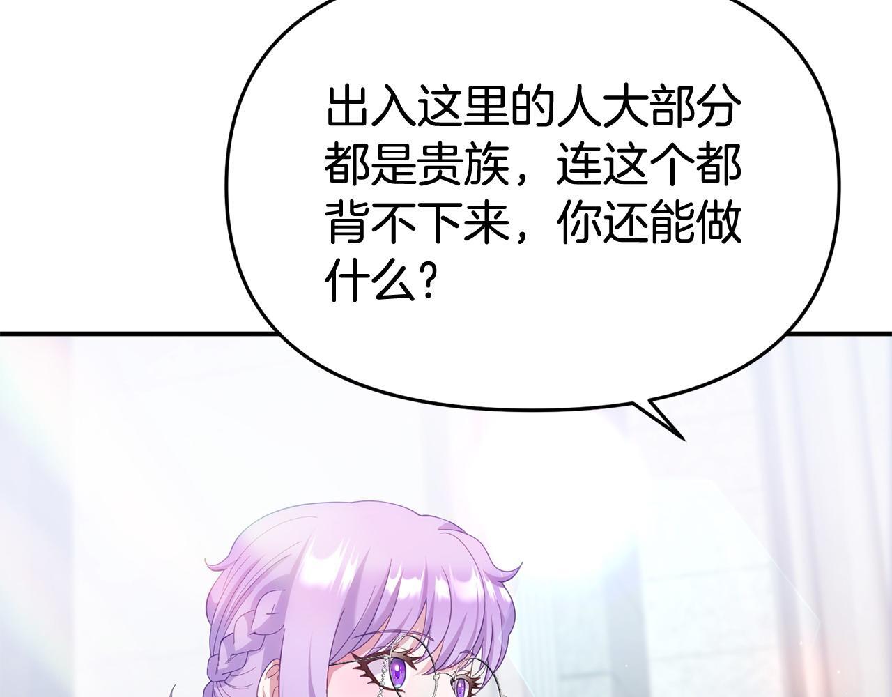 第33话 被打141