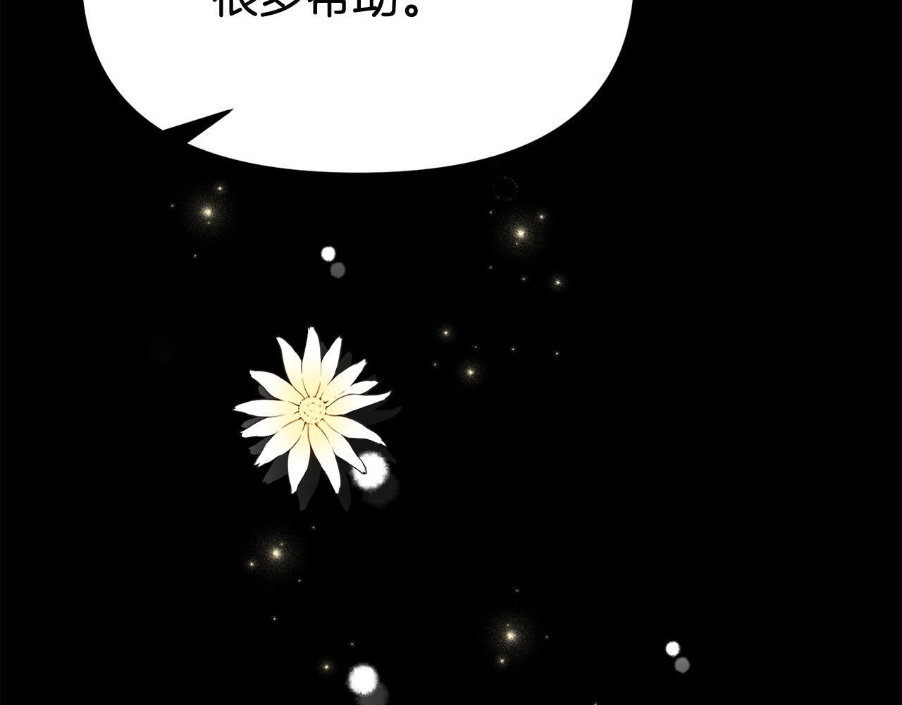 第34话 她的书167