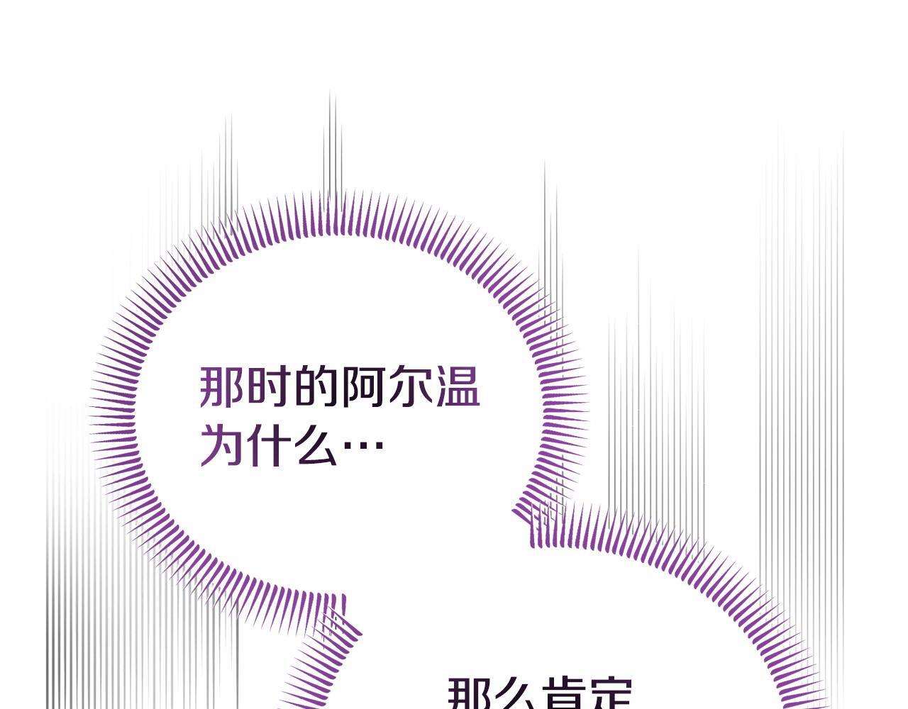 第49话 试探143