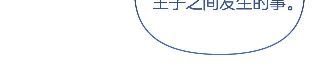 第56话 再让我挣扎一次87