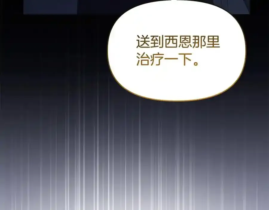 第65话 你完蛋了107