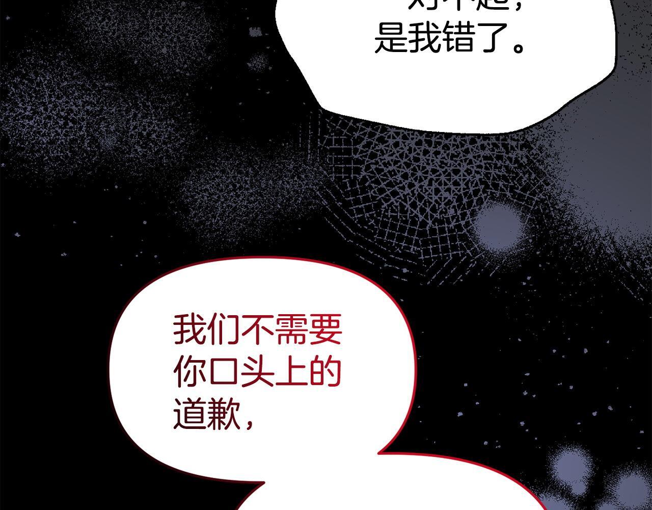 第44话 再给我一次机会吧165