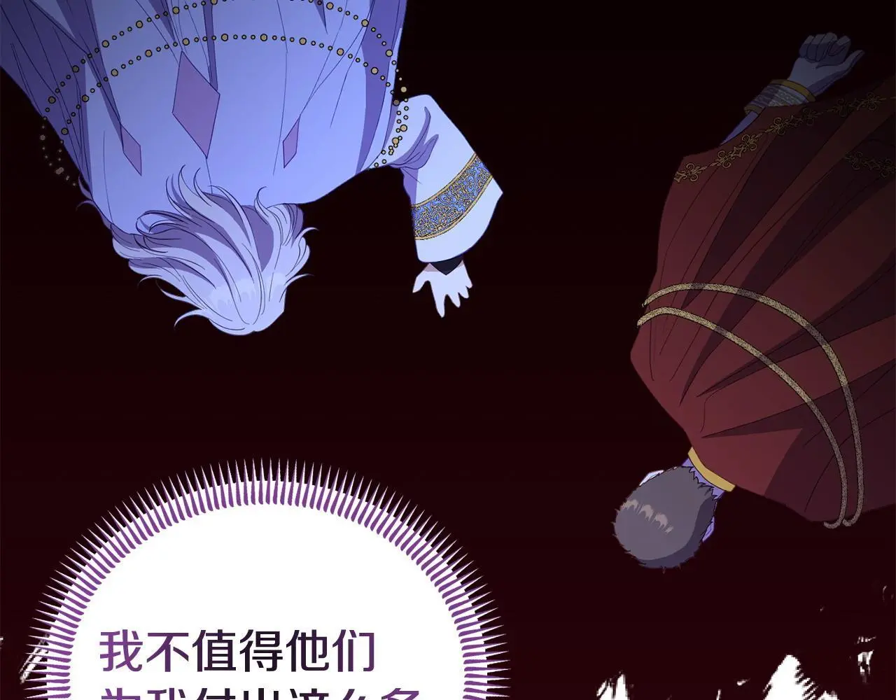 第56话 再让我挣扎一次129