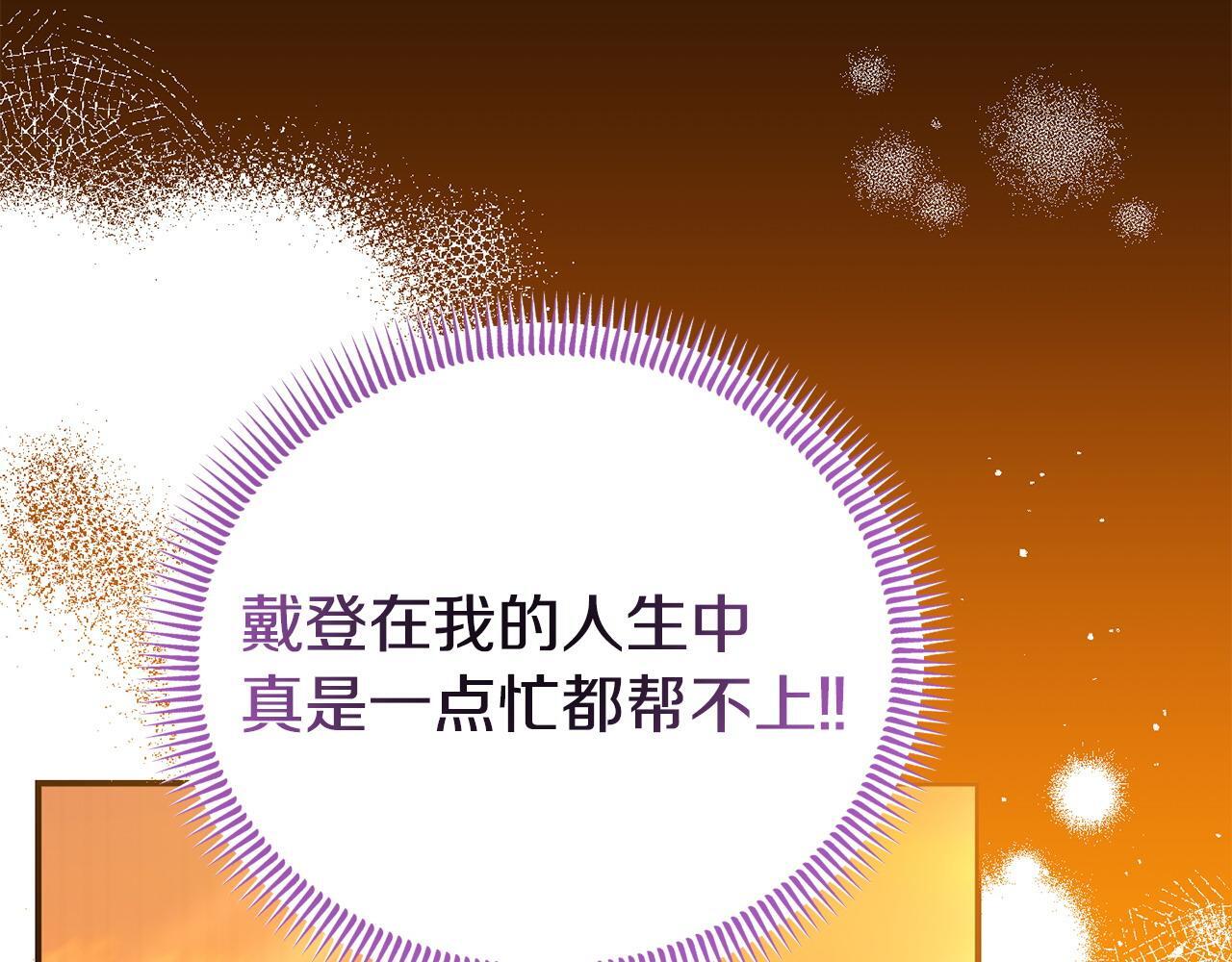 第47话 物是人非165