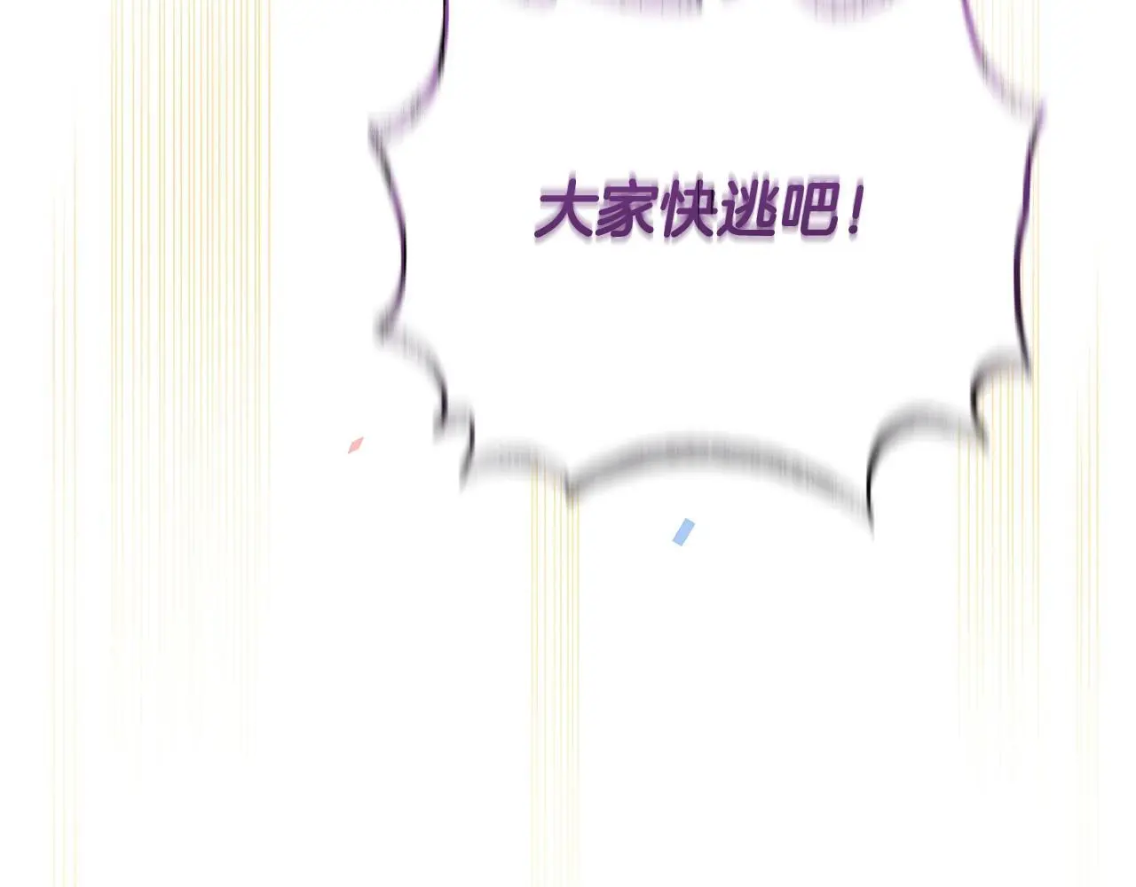 第54话 接受提议130
