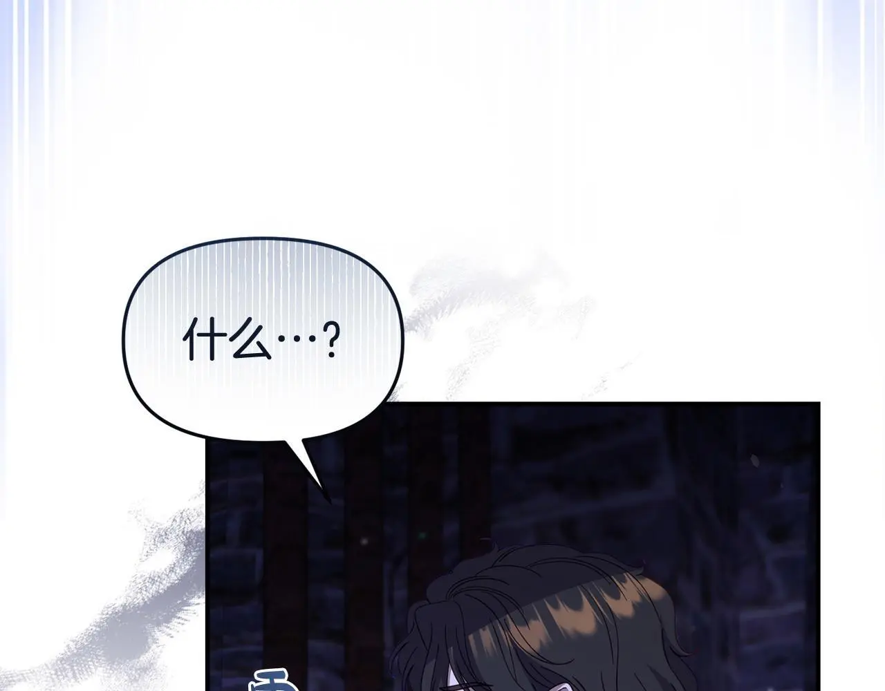 第61话 就当是赎罪46