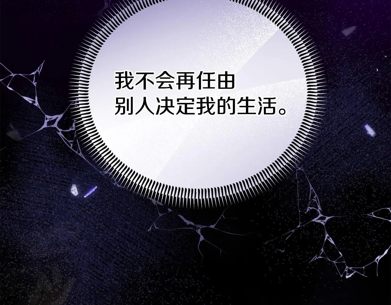 第57话 我们一起努力吧71