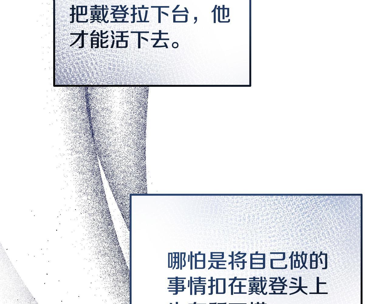 第43话 为了共同的目标103