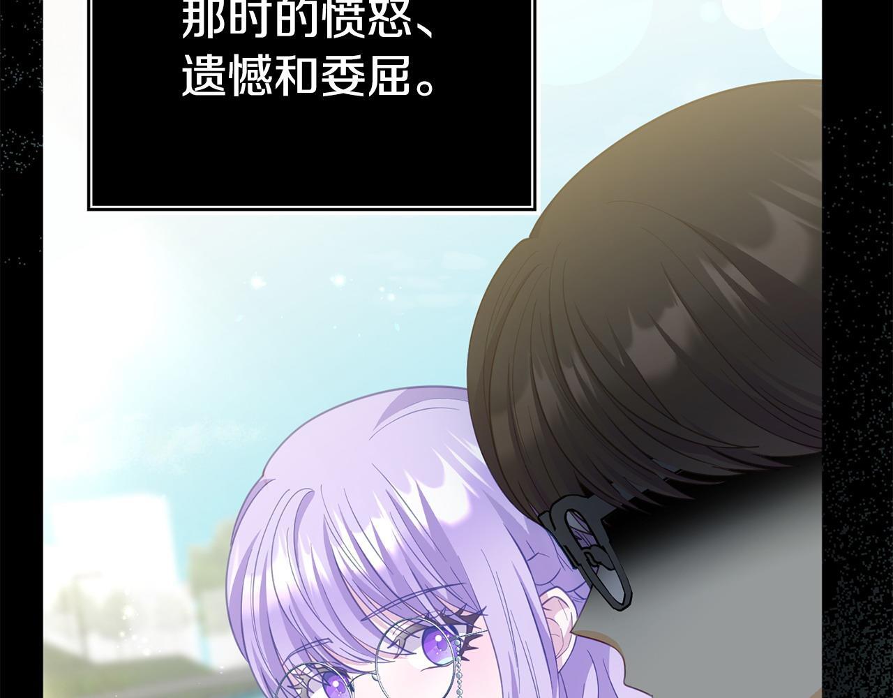 第39话 以爱为名的牢笼179