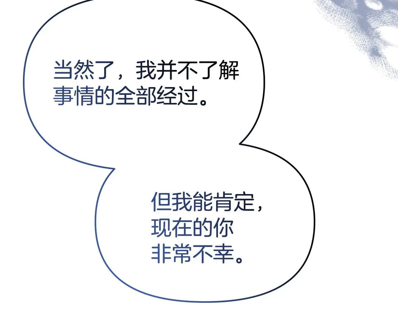 第56话 再让我挣扎一次98