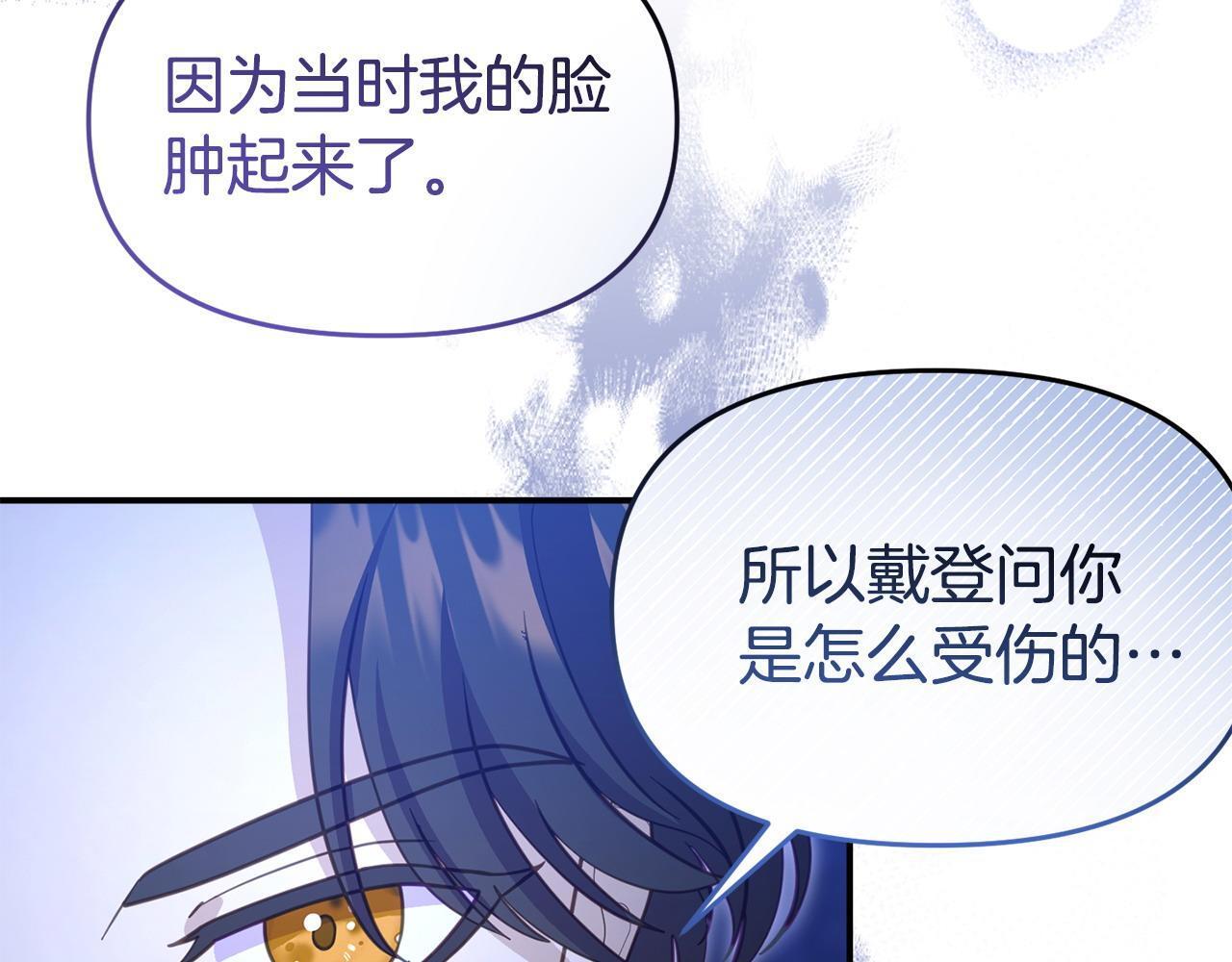 第42话 失踪？75