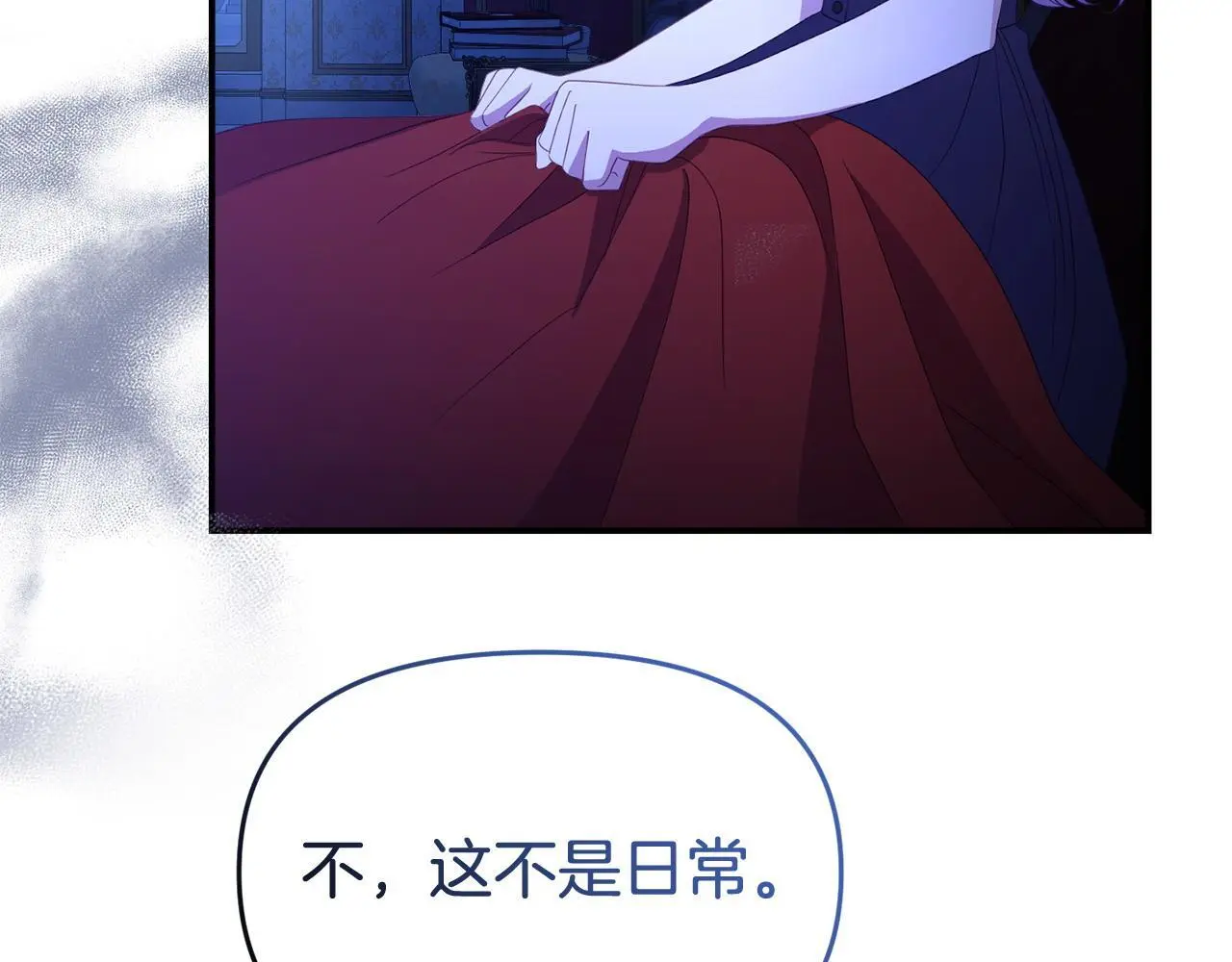 第56话 再让我挣扎一次151