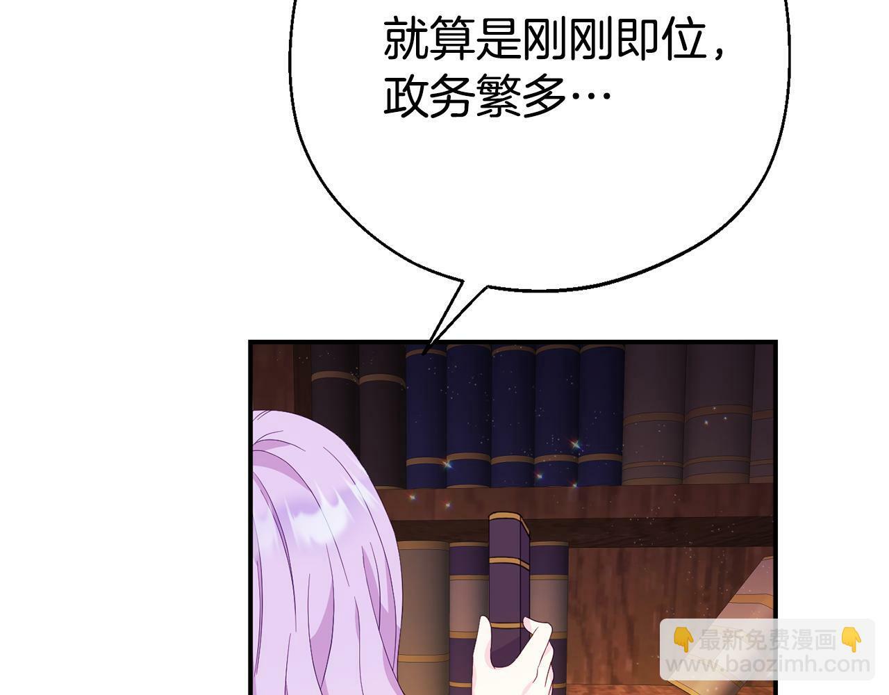 第1话 意外穿越114