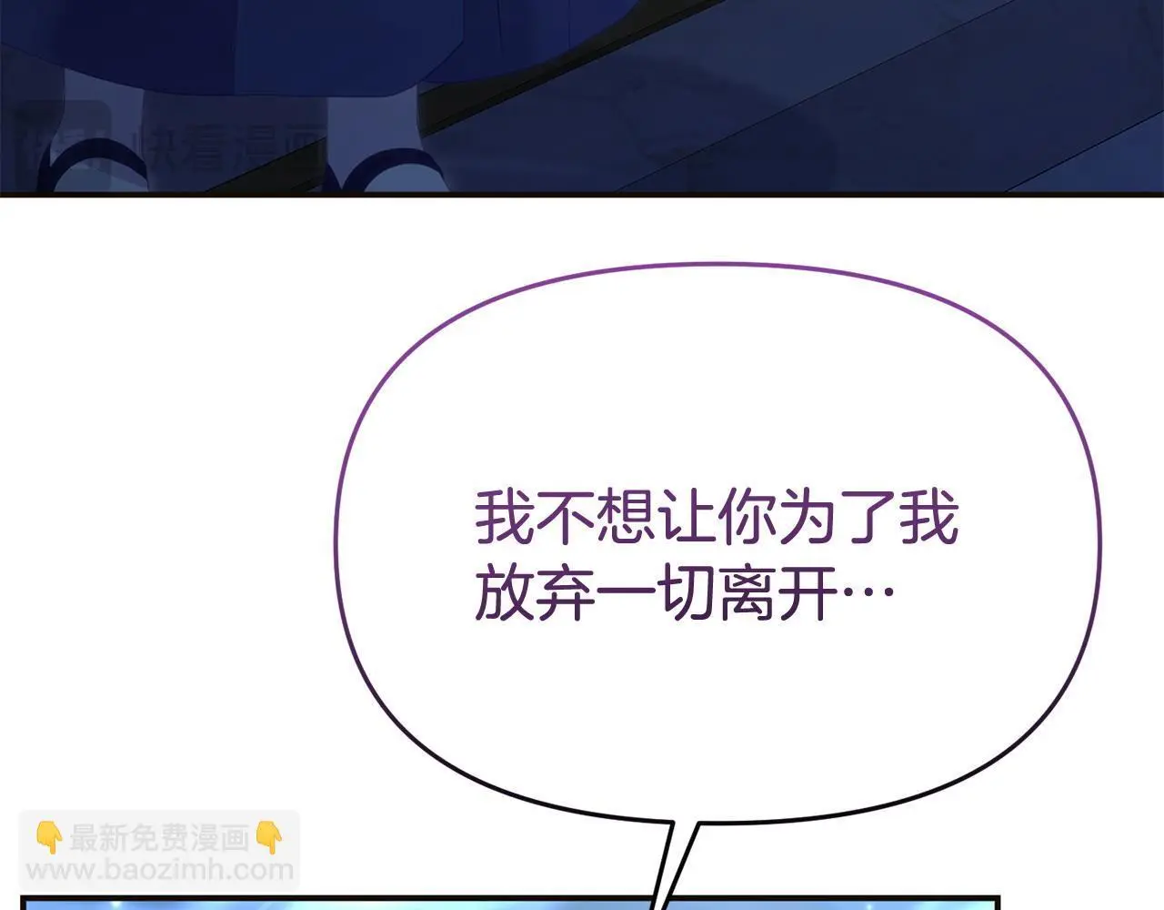 第57话 我们一起努力吧53