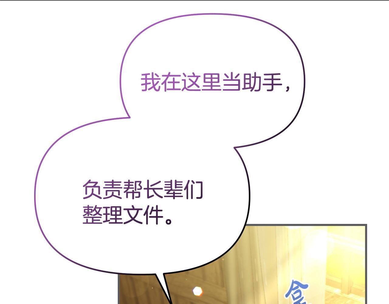第45话 鼓励75