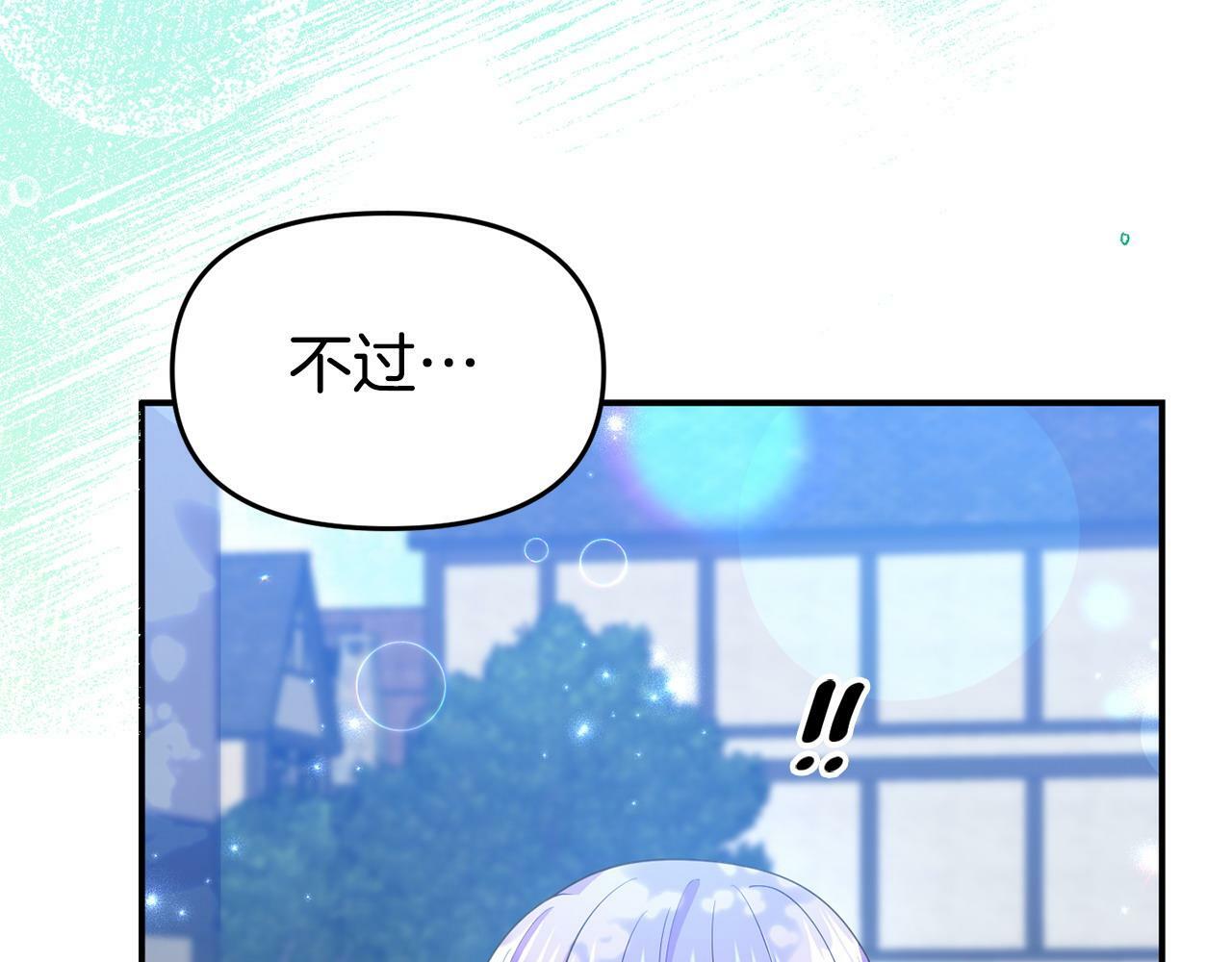 第25话 邀请36