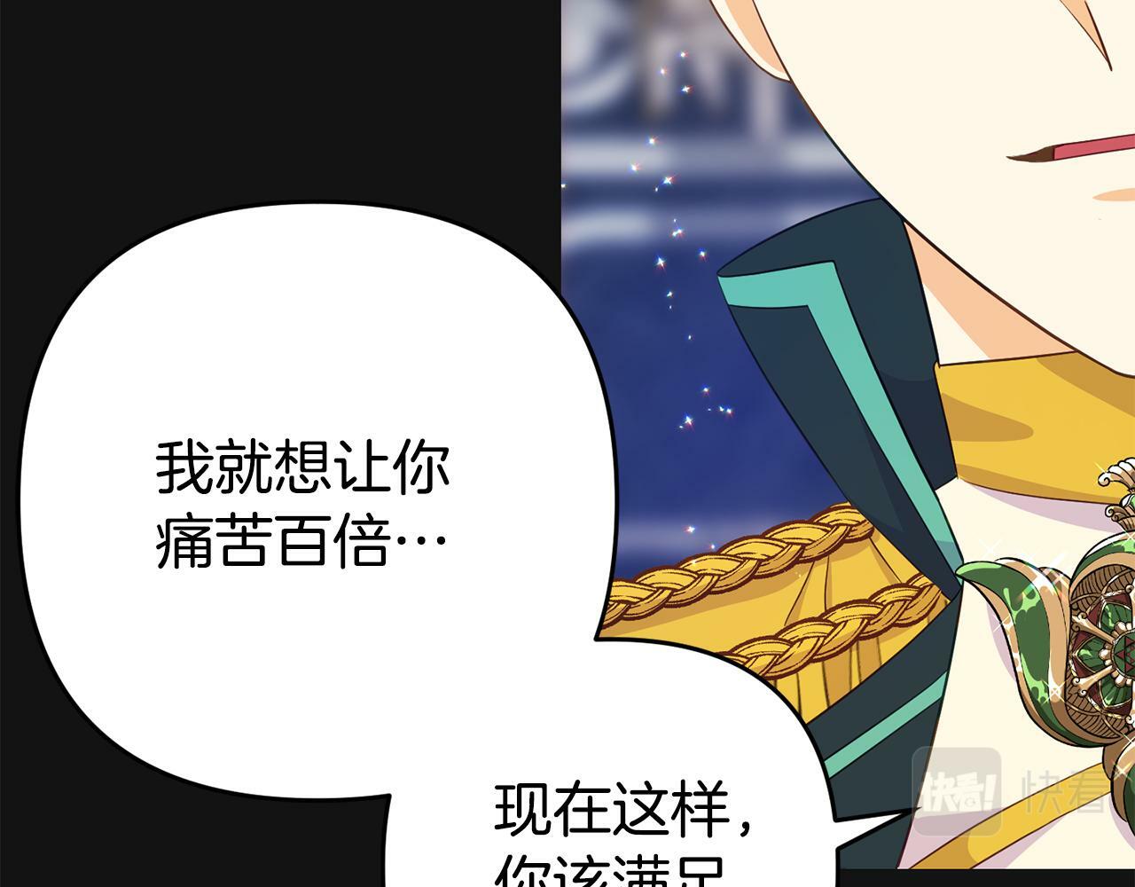 第3话 无意间窥探到的秘密154