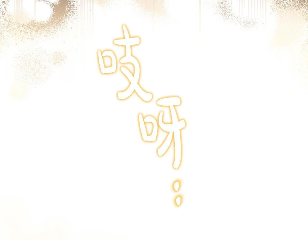 第55话 传家礼服26