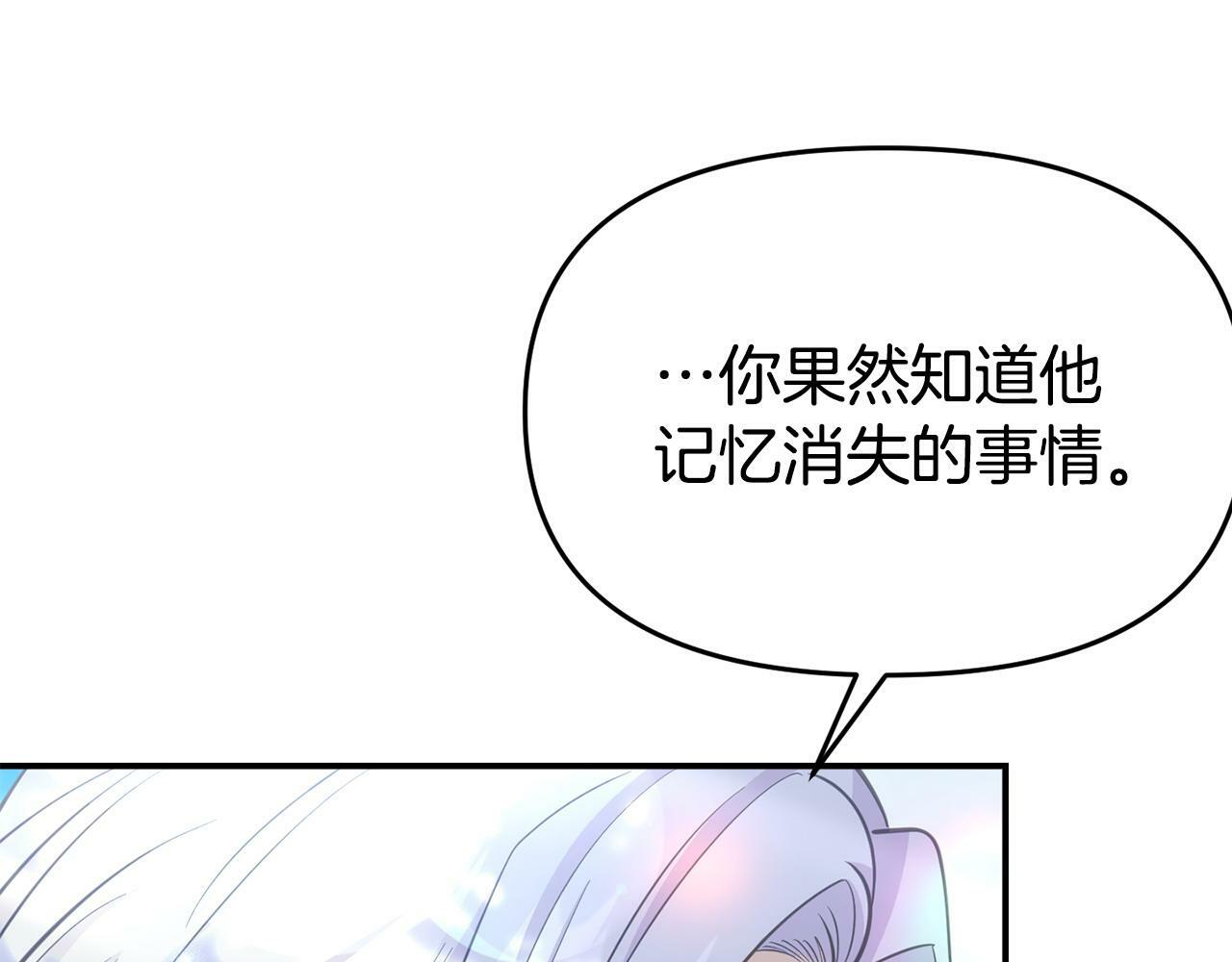 第24话 警告153