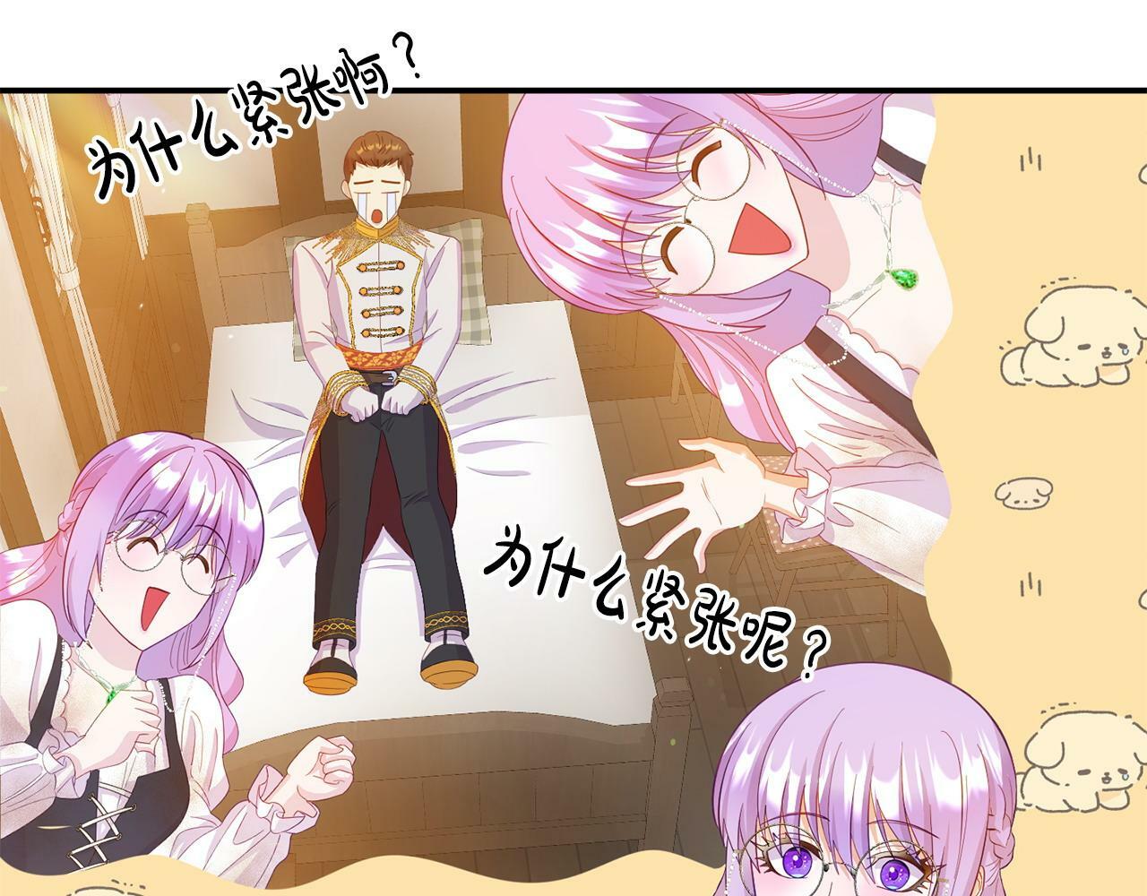第22话 秘密请求187