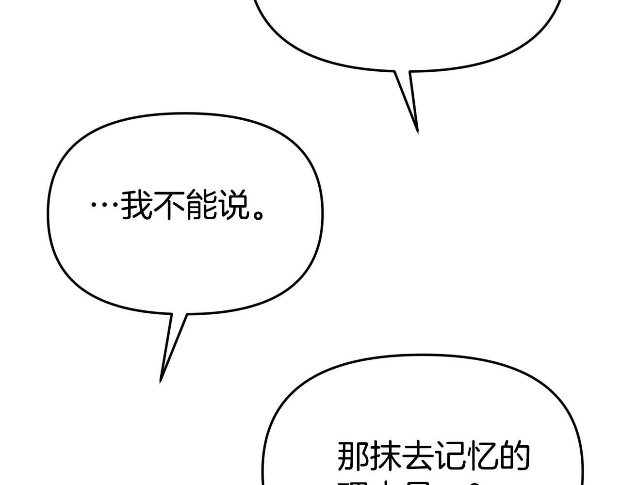 第24话 警告167