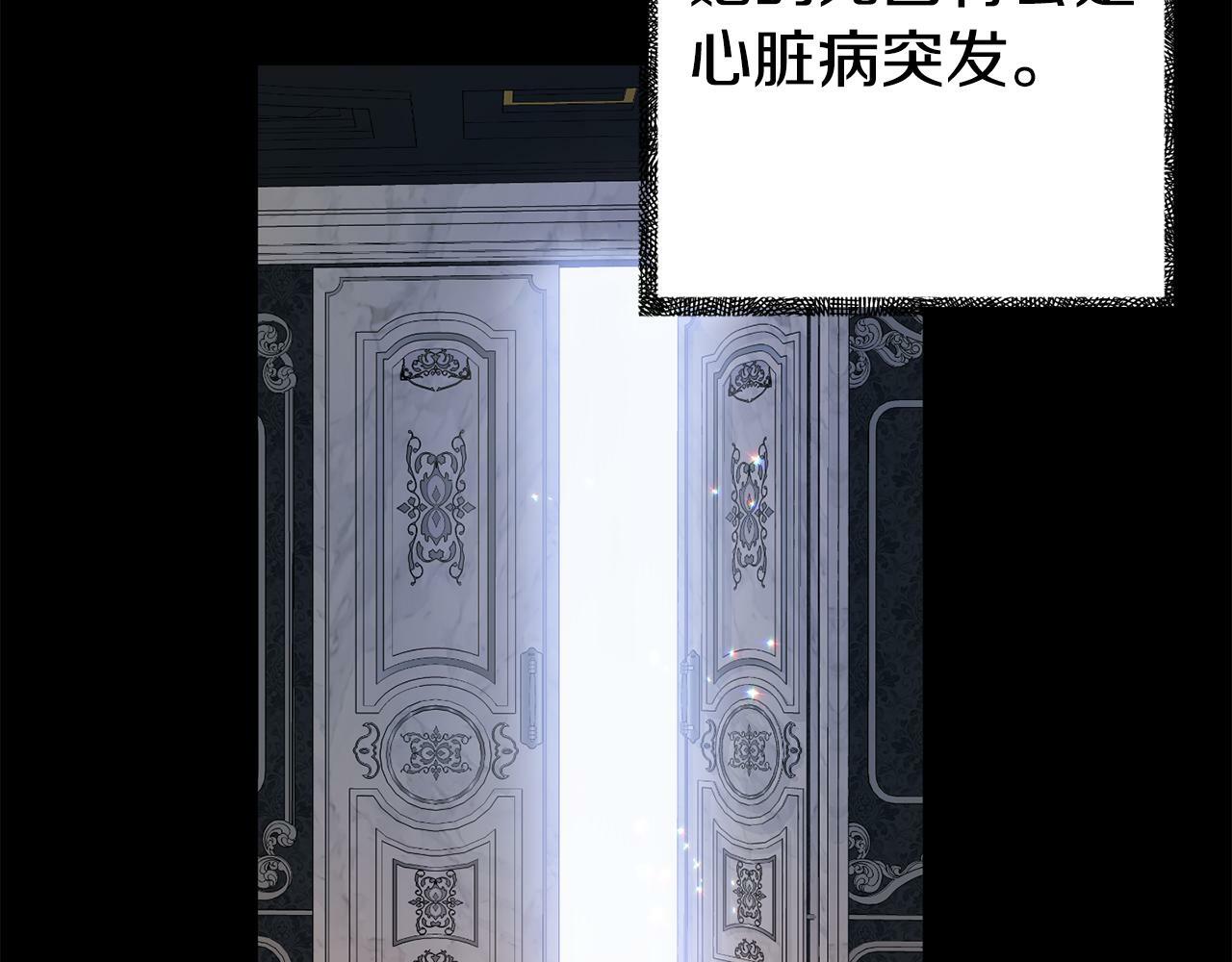 第3话 无意间窥探到的秘密161