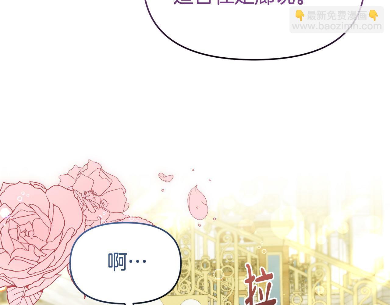 第45话 鼓励43