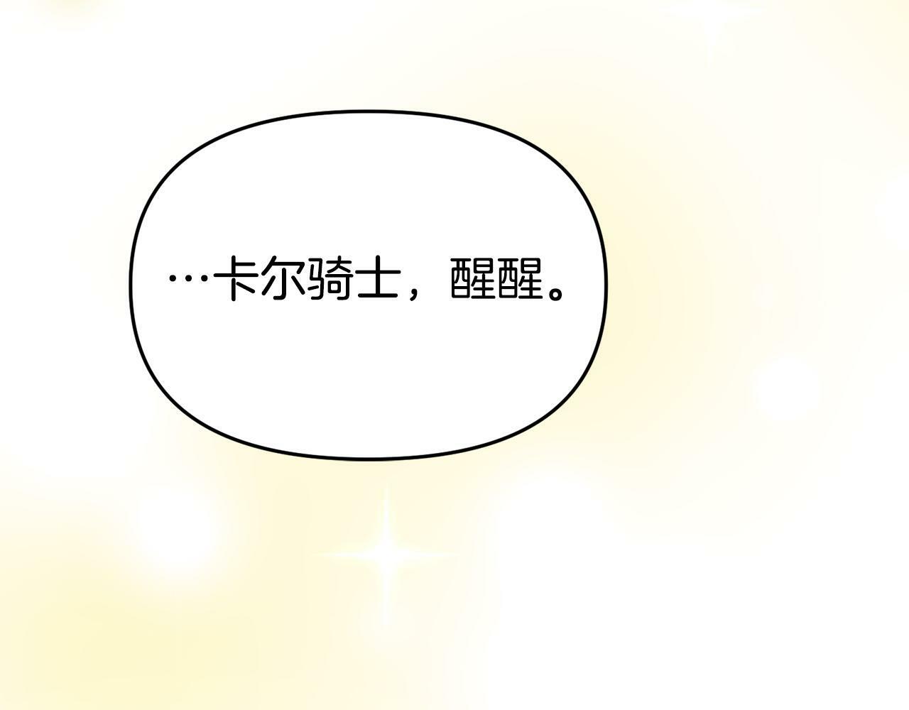第23话 偷偷读心75