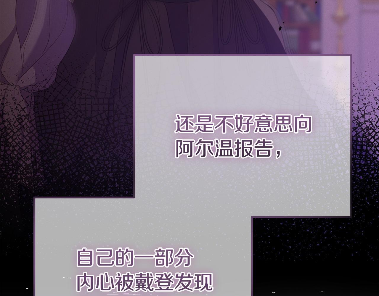 第36话 愿意忍辱负重145