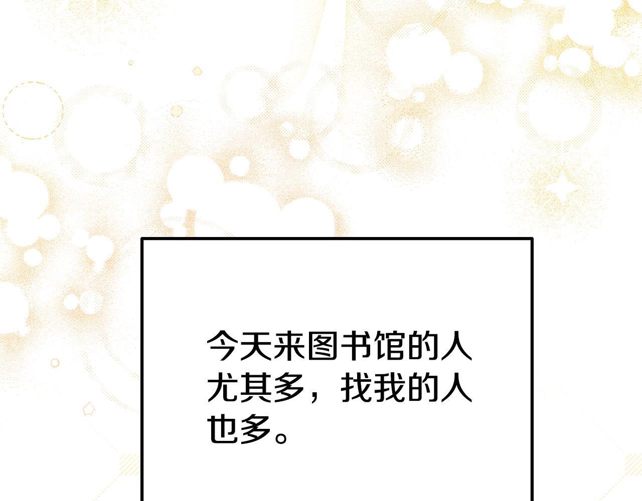 第48话 关系缓和169