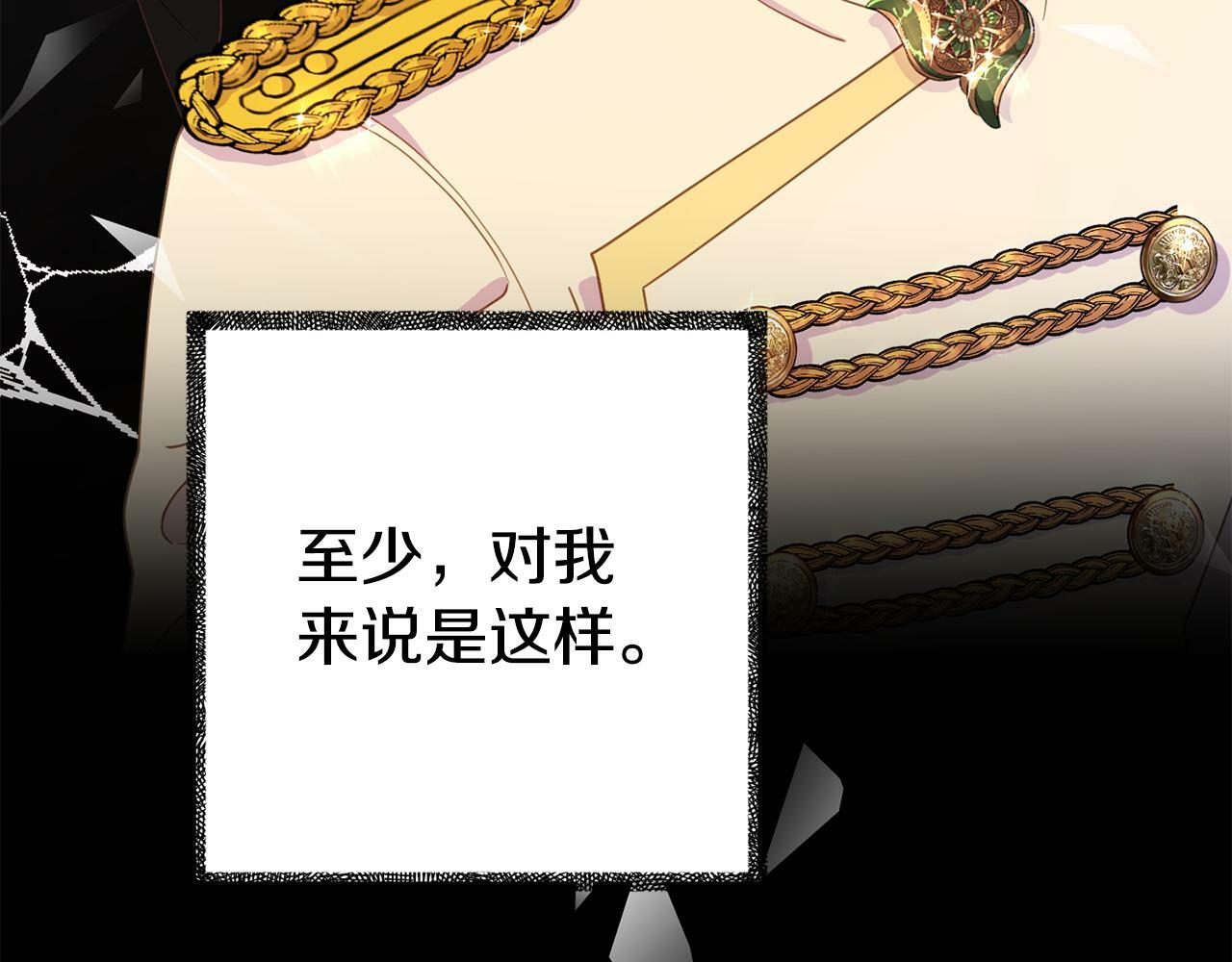 第16话 帝王诞生之前9