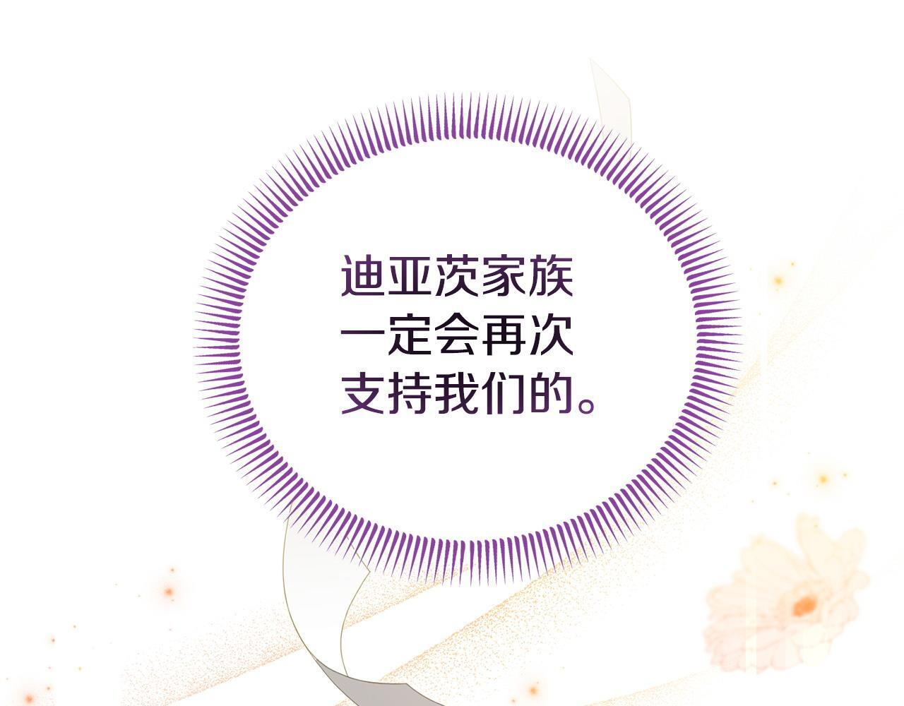第49话 试探37