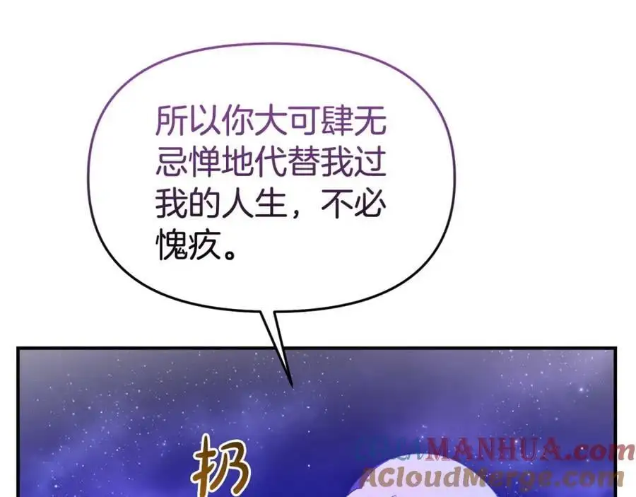第63话 我在等你醒来72