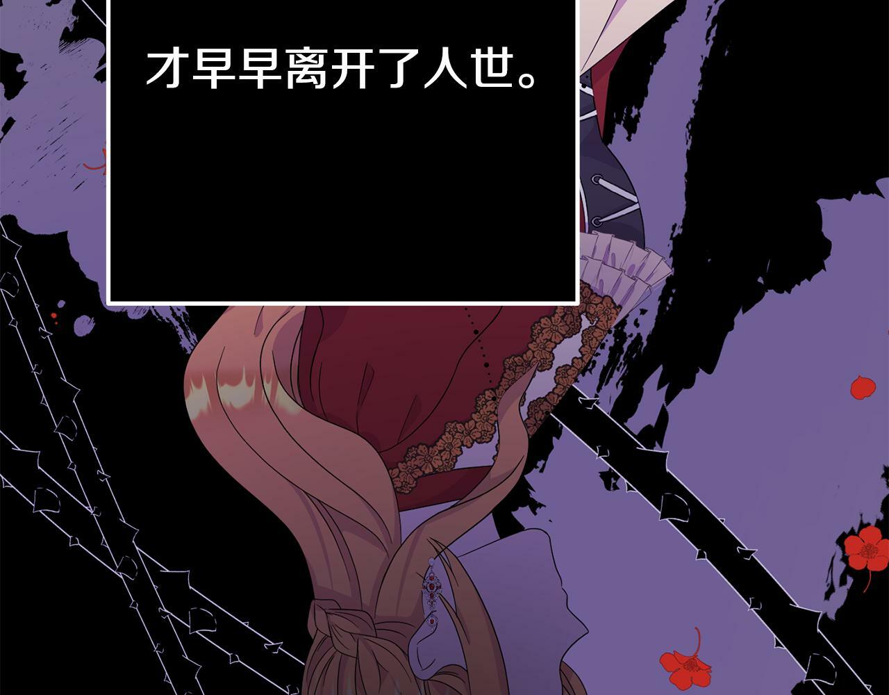 第3话 无意间窥探到的秘密43