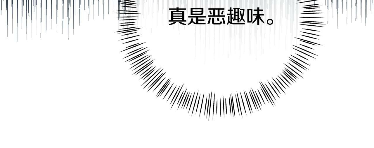 第13话 壁咚强吻131