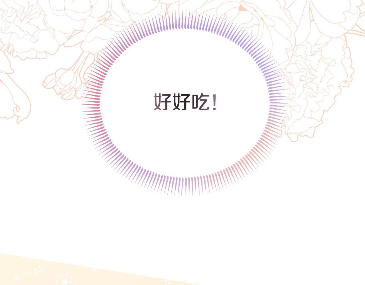 第41话 误伤9