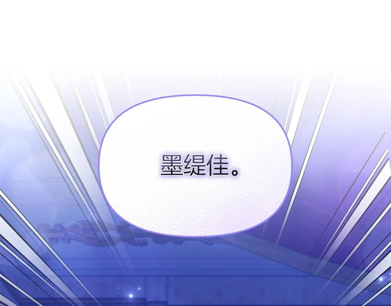 第56话 再让我挣扎一次14