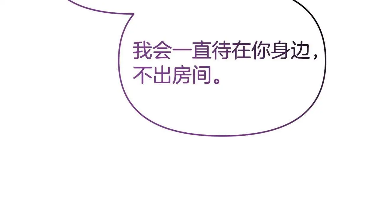 第60话 反抗14
